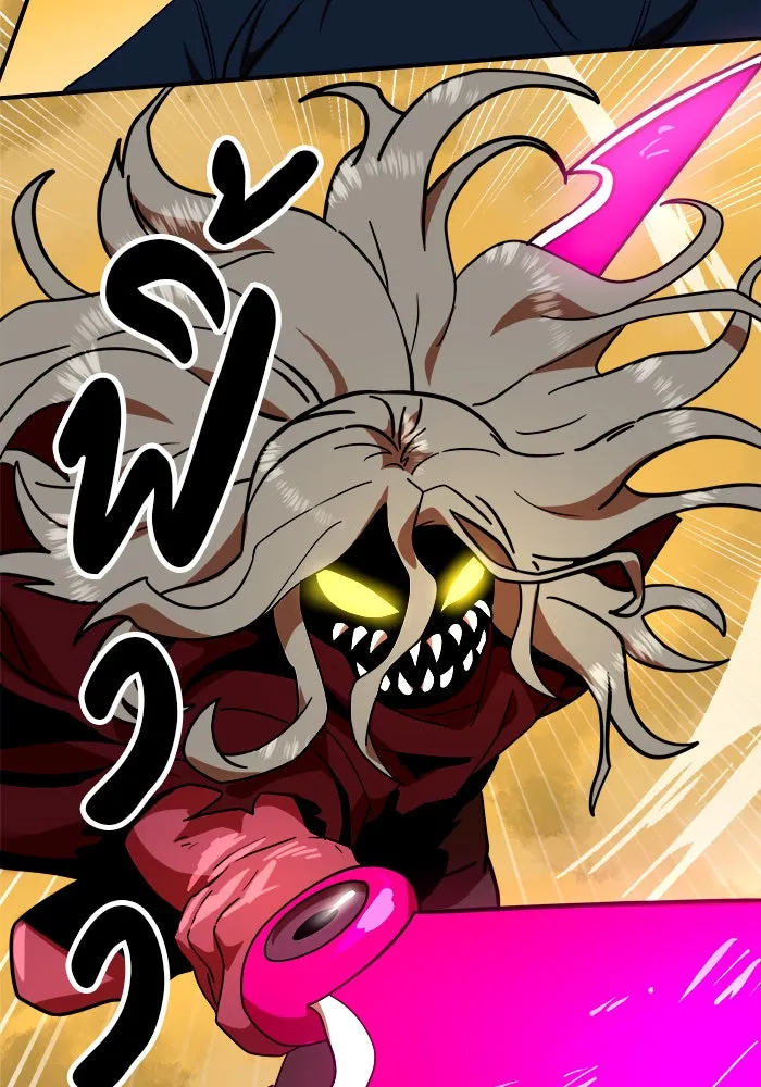 Double Click ตอนที่ 56 รูปที่ 10