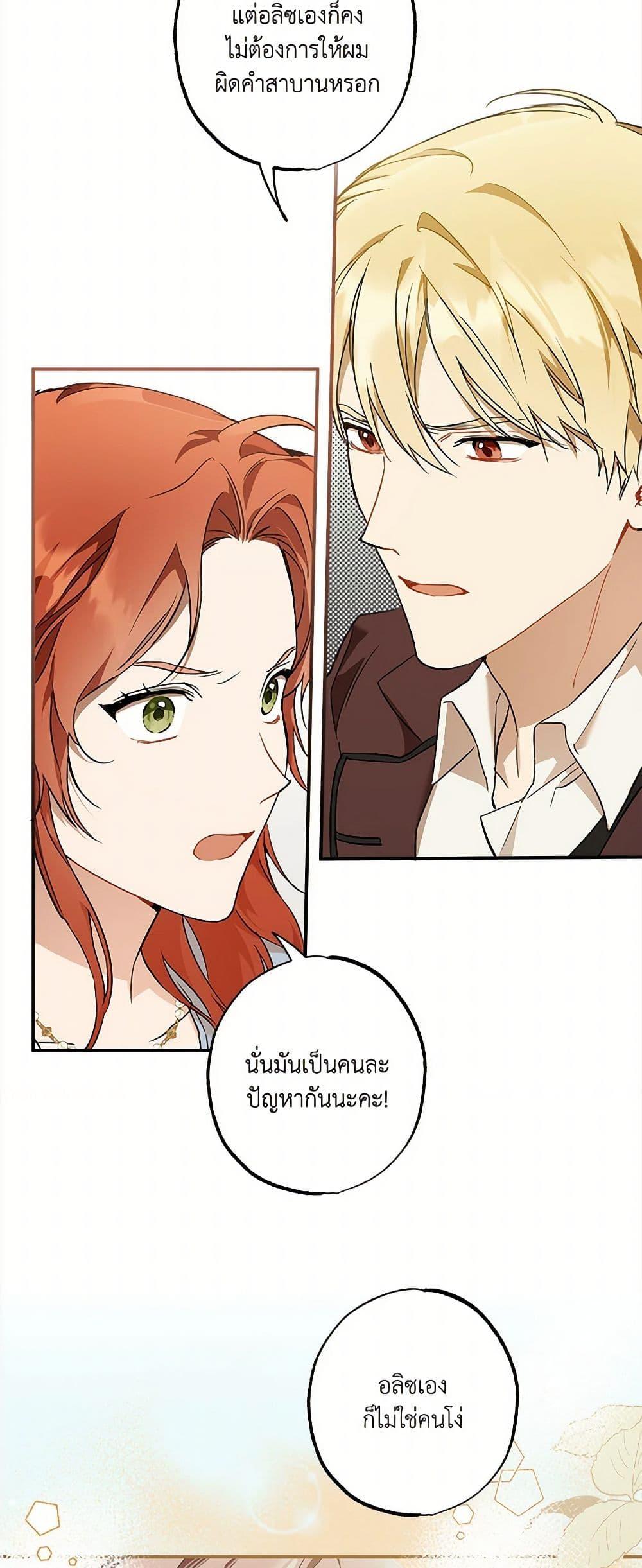 Manga-lc-com อ่านมังงะ อ่านการ์ตูน ออนไลน์ ฟรี It Was All a Mistake ตอนที่ 1 2 3 4 5 6 7 8 9 10 11 12 13 14 ฟรี ไม่มีโฆษณา Manga-lc - อ่าน มังงะ อ่าน การ์ตูน ออนไลน์ อ่านมังงะ ฟรี