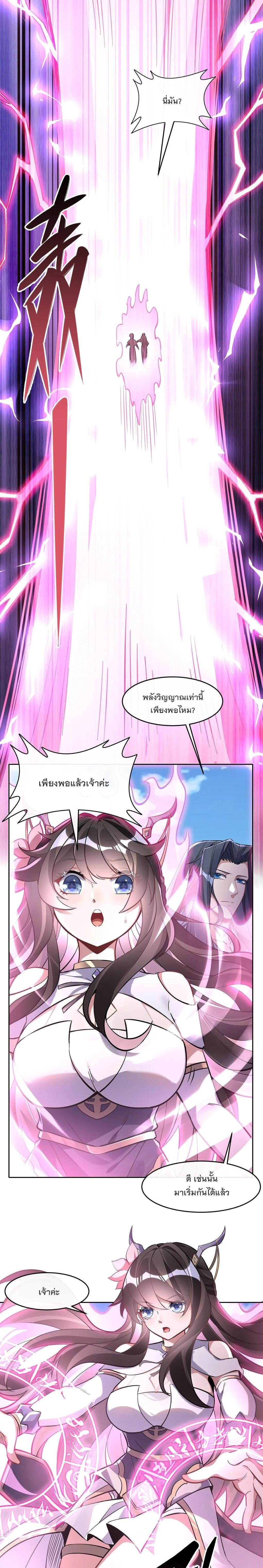 Manga-lc-com อ่านมังงะ อ่านการ์ตูน ออนไลน์ ฟรี My Female Disciples are all Future Masters of the Heavens ตอนที่ 1 2 3 4 5 6 7 8 9 10 11 12 13 14 ฟรี ไม่มีโฆษณา Manga-lc - อ่าน มังงะ อ่าน การ์ตูน ออนไลน์ อ่านมังงะ ฟรี