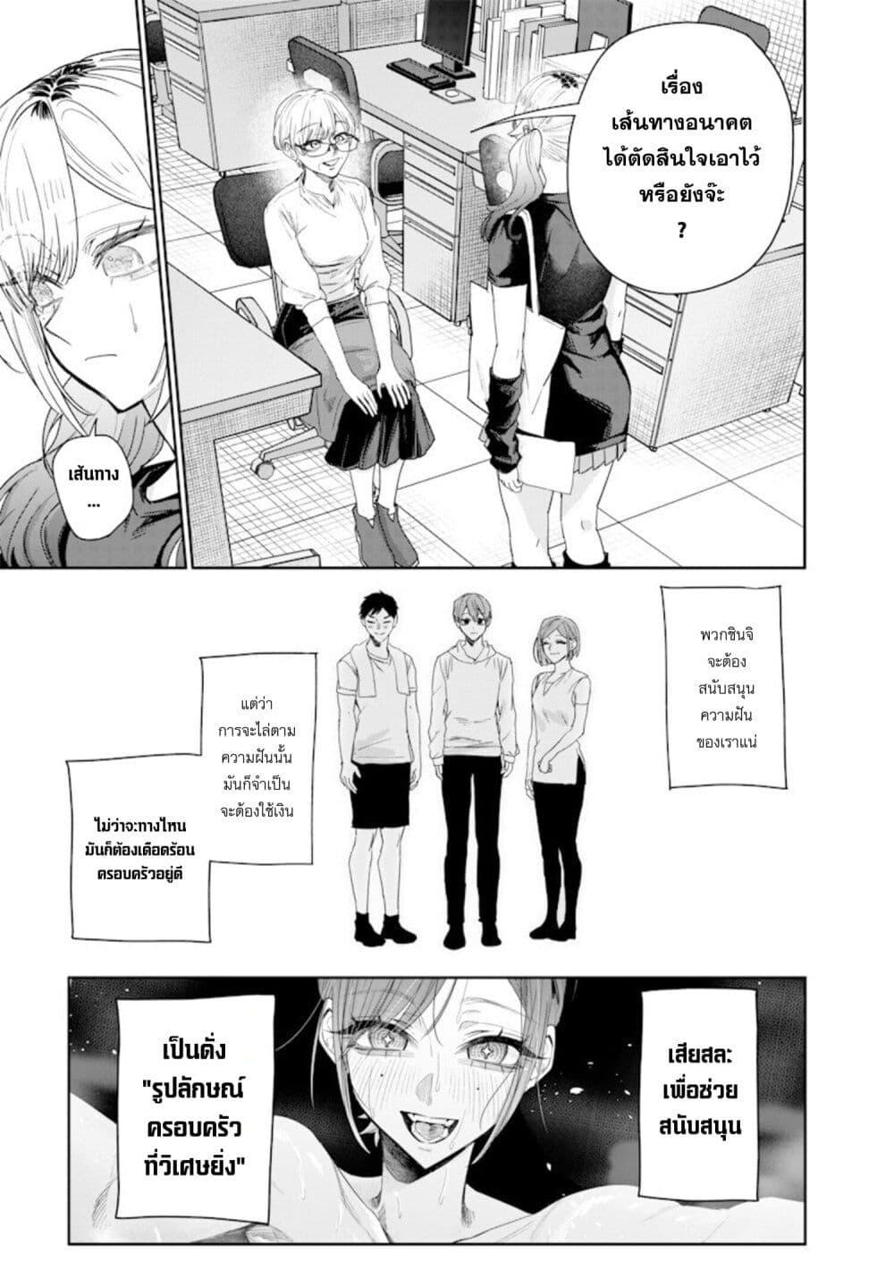 Manga-lc-com อ่านมังงะ อ่านการ์ตูน ออนไลน์ ฟรี Namaiki na Gal Ane wo Wakaraseru Hanashi ตอนที่ 1 2 3 4 5 6 7 8 9 10 11 12 13 14 ฟรี ไม่มีโฆษณา Manga-lc - อ่าน มังงะ อ่าน การ์ตูน ออนไลน์ อ่านมังงะ ฟรี