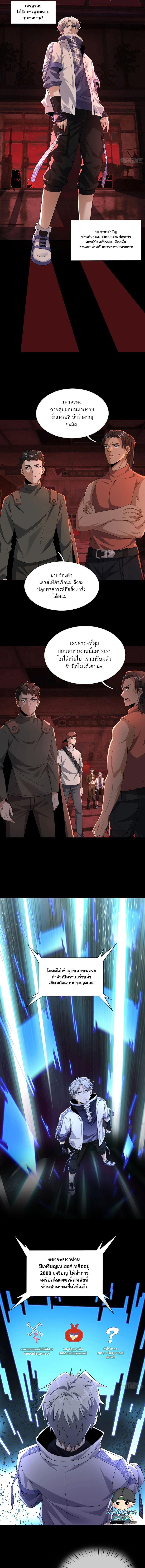 Manga-lc-com อ่านมังงะ อ่านการ์ตูน ออนไลน์ ฟรี Global Horror I Activated a Cheat Custom Mall ตอนที่ 1 2 3 4 5 6 7 8 9 10 11 12 13 14 ฟรี ไม่มีโฆษณา Manga-lc - อ่าน มังงะ อ่าน การ์ตูน ออนไลน์ อ่านมังงะ ฟรี