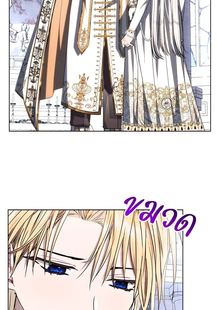 แอชสตาร์ต ตอนที่ 49 รูปที่ 47