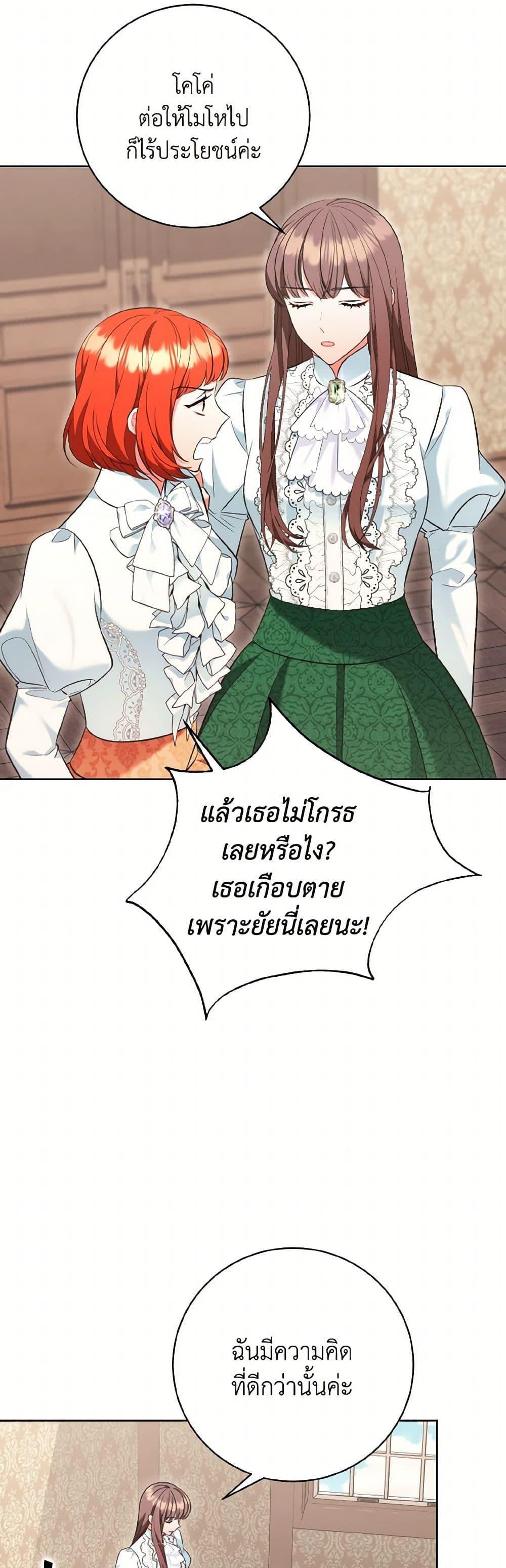 Manga-lc-com อ่านมังงะ อ่านการ์ตูน ออนไลน์ ฟรี The Wicked Ladies in Waiting ตอนที่ 1 2 3 4 5 6 7 8 9 10 11 12 13 14 ฟรี ไม่มีโฆษณา Manga-lc - อ่าน มังงะ อ่าน การ์ตูน ออนไลน์ อ่านมังงะ ฟรี