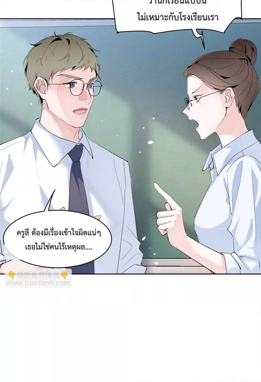 Manga-lc-com อ่านมังงะ อ่านการ์ตูน ออนไลน์ ฟรี BeneaththeLad ตอนที่ 1 2 3 4 5 6 7 8 9 10 11 12 13 14 ฟรี ไม่มีโฆษณา Manga-lc - อ่าน มังงะ อ่าน การ์ตูน ออนไลน์ อ่านมังงะ ฟรี