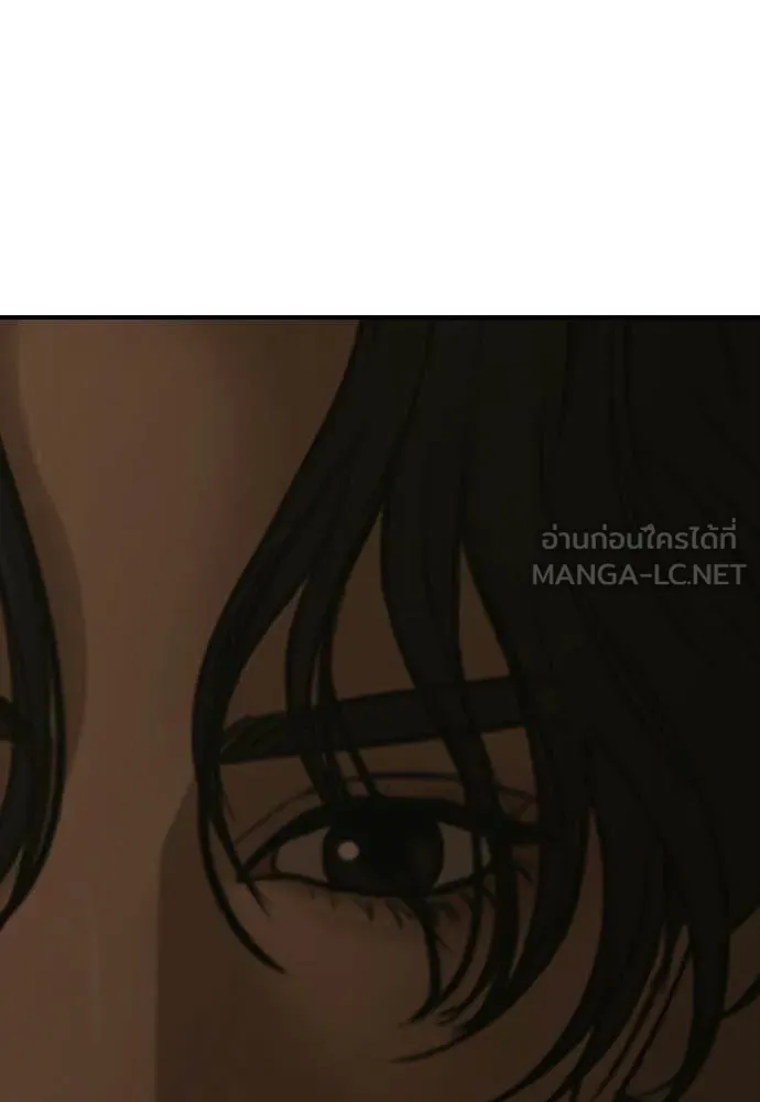 ผู้กล้าฝ่า ตอนที่ 49 รูปที่ 87