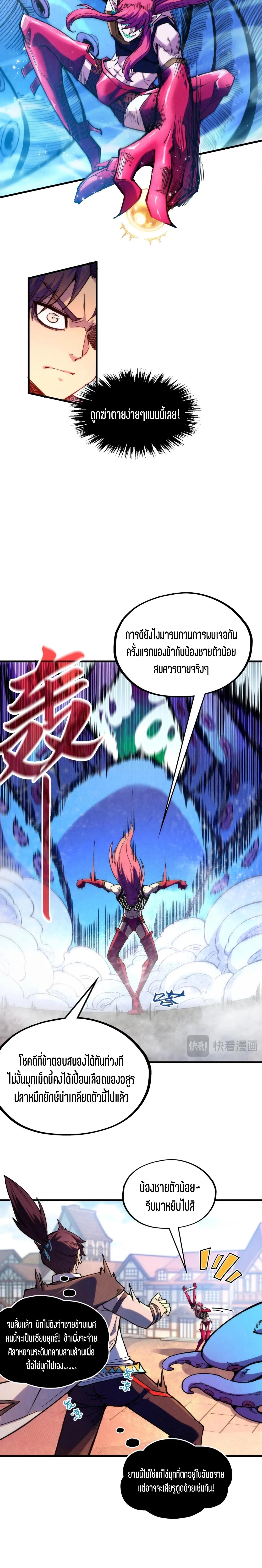 Manga-lc-com อ่านมังงะ อ่านการ์ตูน ออนไลน์ ฟรี The Eternal Supreme ตอนที่ 1 2 3 4 5 6 7 8 9 10 11 12 13 14 ฟรี ไม่มีโฆษณา Manga-lc - อ่าน มังงะ อ่าน การ์ตูน ออนไลน์ อ่านมังงะ ฟรี
