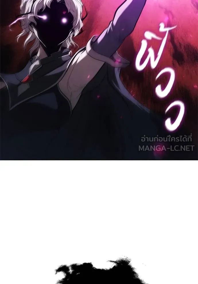 เกิดใหม่ในร่างดยุก ตอนที่ 82 รูปที่ 100