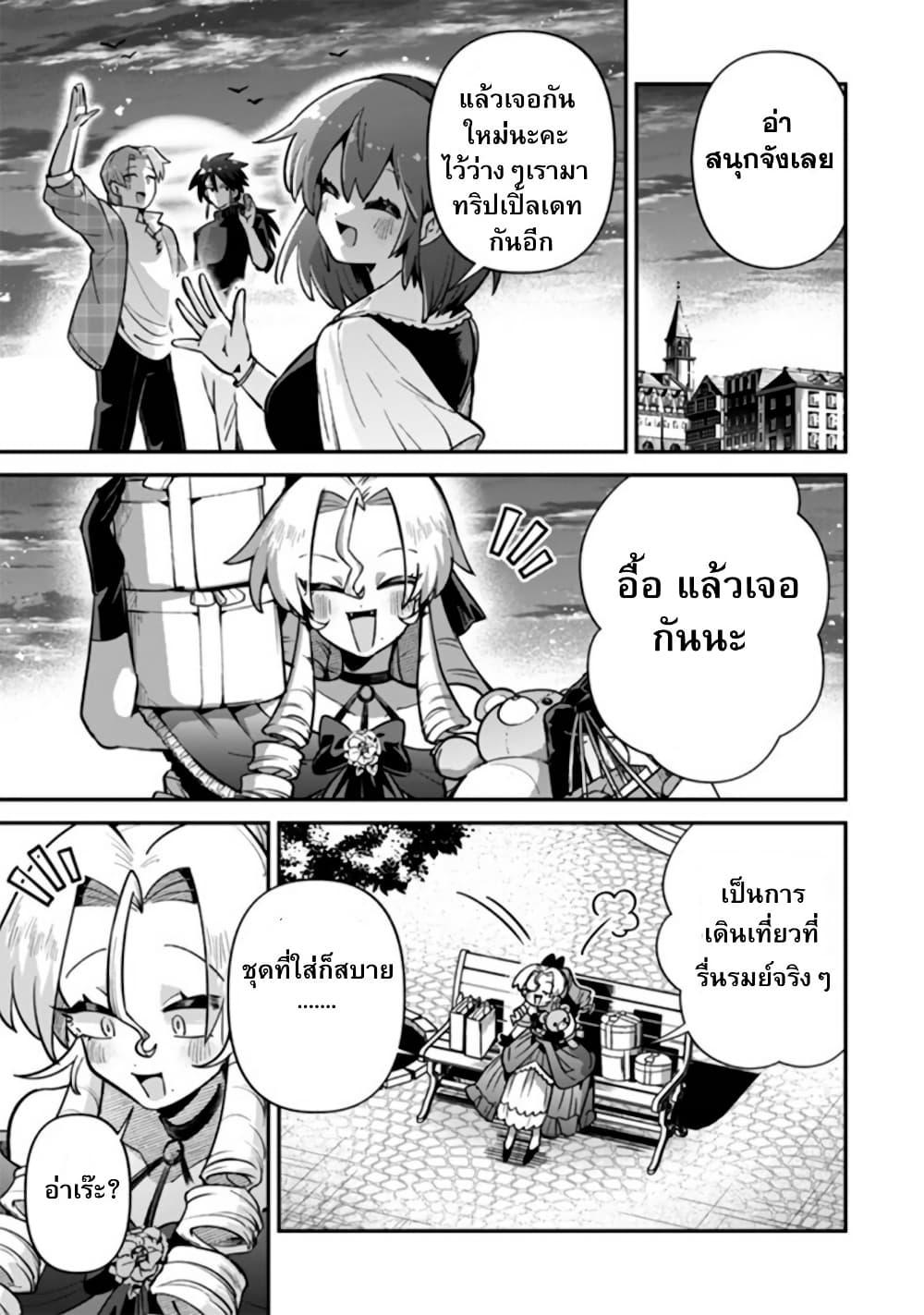 Manga-lc-com อ่านมังงะ อ่านการ์ตูน ออนไลน์ ฟรี Akuyaki Reijou to Otosama ตอนที่ 1 2 3 4 5 6 7 8 9 10 11 12 13 14 ฟรี ไม่มีโฆษณา Manga-lc - อ่าน มังงะ อ่าน การ์ตูน ออนไลน์ อ่านมังงะ ฟรี