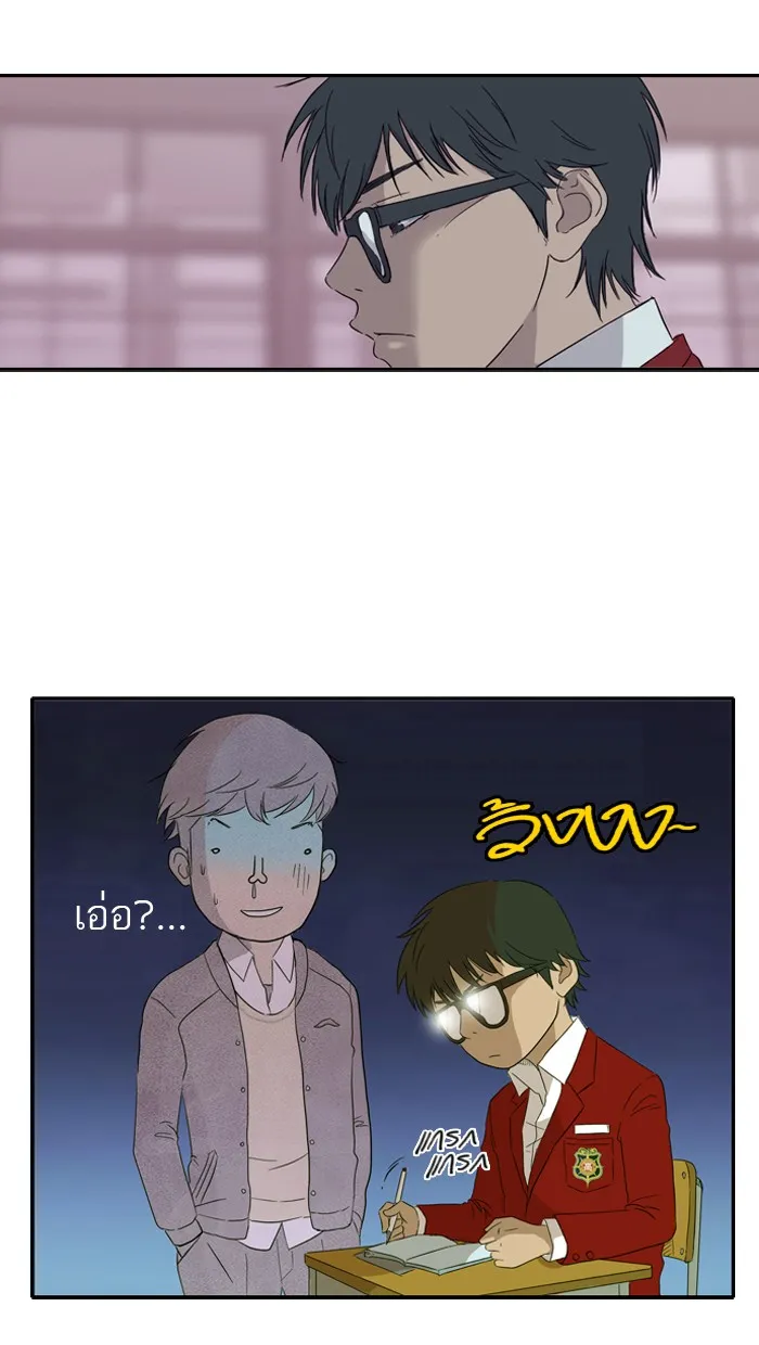 ปั่นสู้ฝันbrWind Breaker ตอนที่ 2 รูปที่ 20