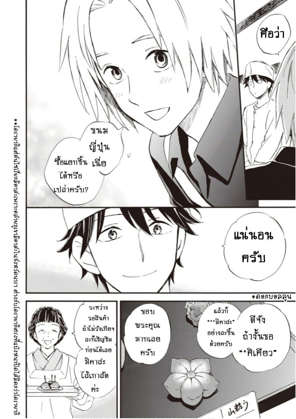 Manga-lc-com อ่านมังงะ อ่านการ์ตูน ออนไลน์ ฟรี Deaimon ตอนที่ 1 2 3 4 5 6 7 8 9 10 11 12 13 14 ฟรี ไม่มีโฆษณา Manga-lc - อ่าน มังงะ อ่าน การ์ตูน ออนไลน์ อ่านมังงะ ฟรี
