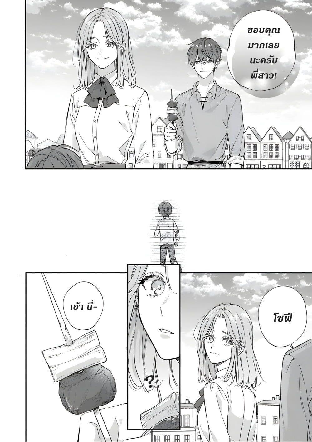 Manga-lc-com อ่านมังงะ อ่านการ์ตูน ออนไลน์ ฟรี Yomei Senkoku Kara Hajimaru Fiance-sama to no Saigo no Ichinen ตอนที่ 1 2 3 4 5 6 7 8 9 10 11 12 13 14 ฟรี ไม่มีโฆษณา Manga-lc - อ่าน มังงะ อ่าน การ์ตูน ออนไลน์ อ่านมังงะ ฟรี