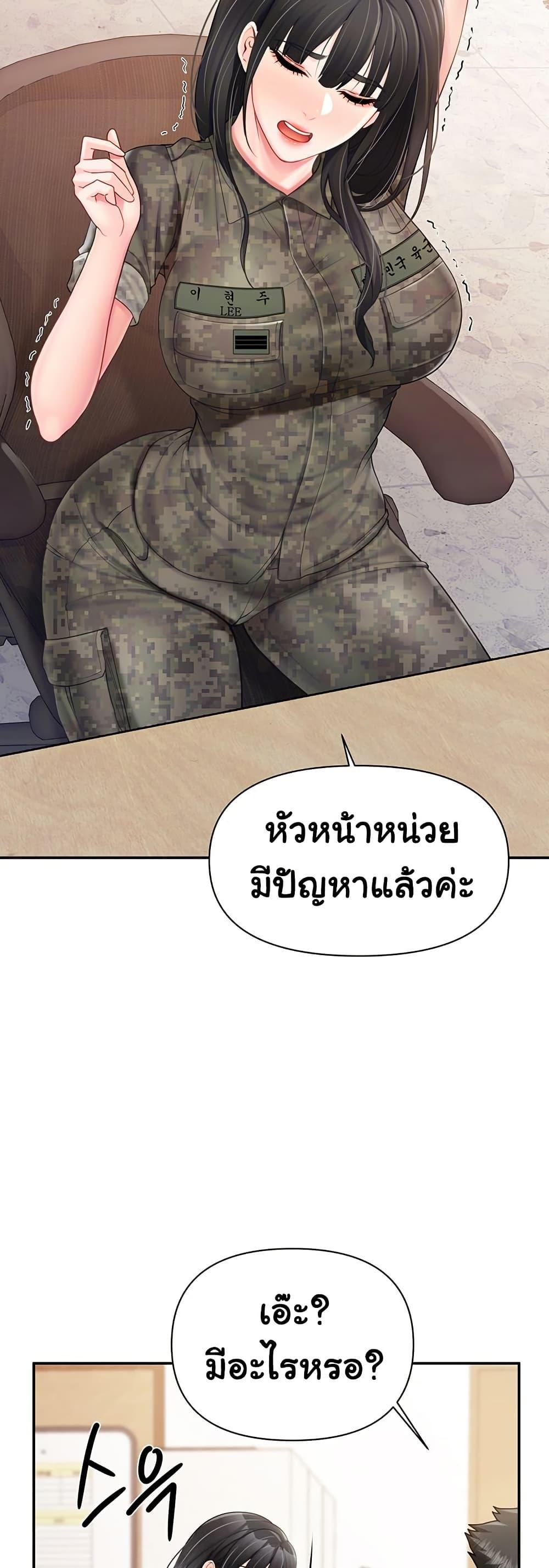 Doujin-Lc- อ่าน โดจิน มังฮวา เกาหลี ญี่ปุ่น จีน แปลไทย I am The Only Male Soldier in The Army ตอนที่ 1 2 3 4 5 6 7 8 9 10 11 12 13 14 ฟรี ไม่มีโฆษณา อ่าน โดจิน Manhwa เกาหลี ญี่ปุ่น จีน เรามีครบ คัดมาให้เน้นๆ โดจิน 18+ รับประกันความฟินโดย  Doujin Lc