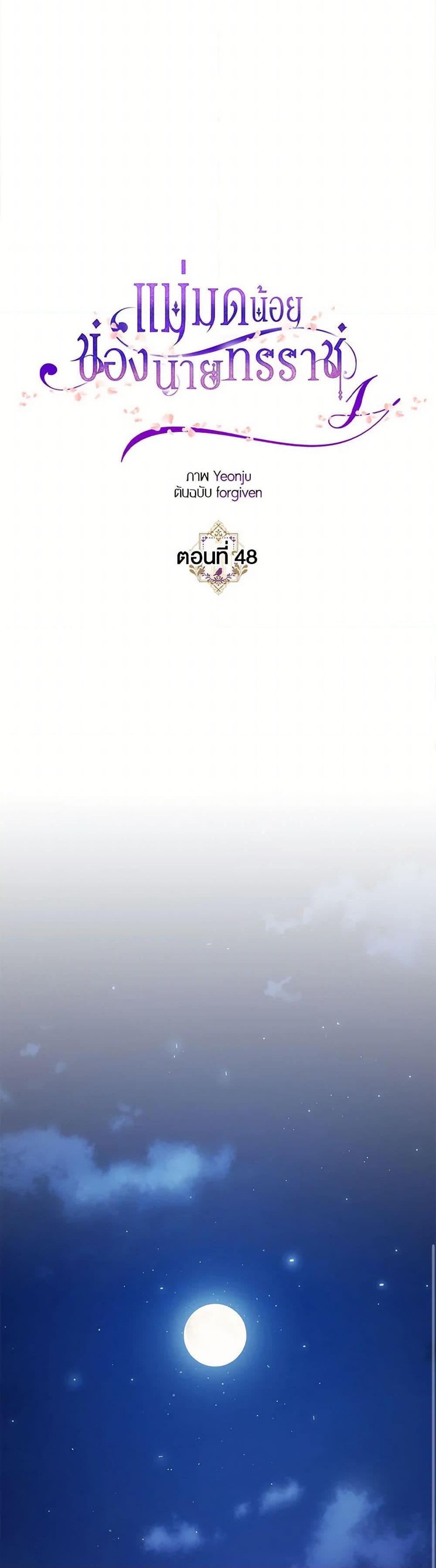 Manga-lc-com อ่านมังงะ อ่านการ์ตูน ออนไลน์ ฟรี The Tyrant’s Tranquilizer ตอนที่ 1 2 3 4 5 6 7 8 9 10 11 12 13 14 ฟรี ไม่มีโฆษณา Manga-lc - อ่าน มังงะ อ่าน การ์ตูน ออนไลน์ อ่านมังงะ ฟรี