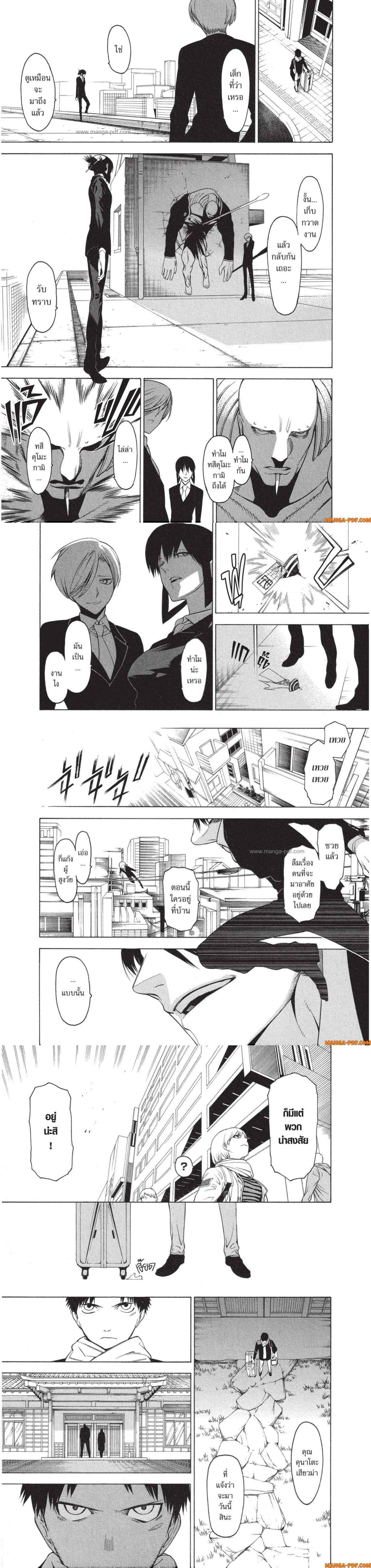 Manga-lc-com อ่านมังงะ อ่านการ์ตูน ออนไลน์ ฟรี Mononogatari มหาเนตรผู้พิทักษ์ ตอนที่ 1 2 3 4 5 6 7 8 9 10 11 12 13 14 ฟรี ไม่มีโฆษณา Manga-lc - อ่าน มังงะ อ่าน การ์ตูน ออนไลน์ อ่านมังงะ ฟรี