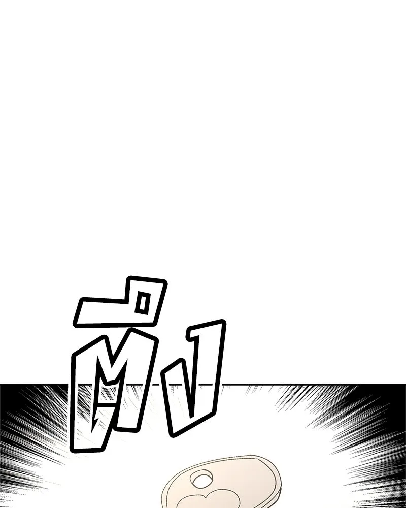 Pyramid Game เกมพีระมิด ตอนที่ 78 รูปที่ 169