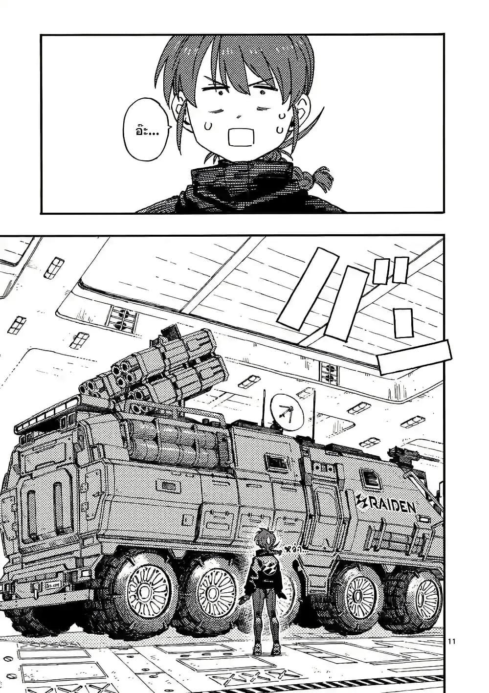 Manga-lc-com อ่านมังงะ อ่านการ์ตูน ออนไลน์ ฟรี RaiRaiRai ตอนที่ 1 2 3 4 5 6 7 8 9 10 11 12 13 14 ฟรี ไม่มีโฆษณา Manga-lc - อ่าน มังงะ อ่าน การ์ตูน ออนไลน์ อ่านมังงะ ฟรี