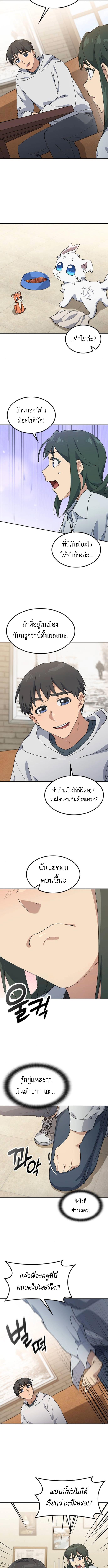 Manga-lc-com อ่านมังงะ อ่านการ์ตูน ออนไลน์ ฟรี Healing Life Through Camping In Another World ตอนที่ 1 2 3 4 5 6 7 8 9 10 11 12 13 14 ฟรี ไม่มีโฆษณา Manga-lc - อ่าน มังงะ อ่าน การ์ตูน ออนไลน์ อ่านมังงะ ฟรี