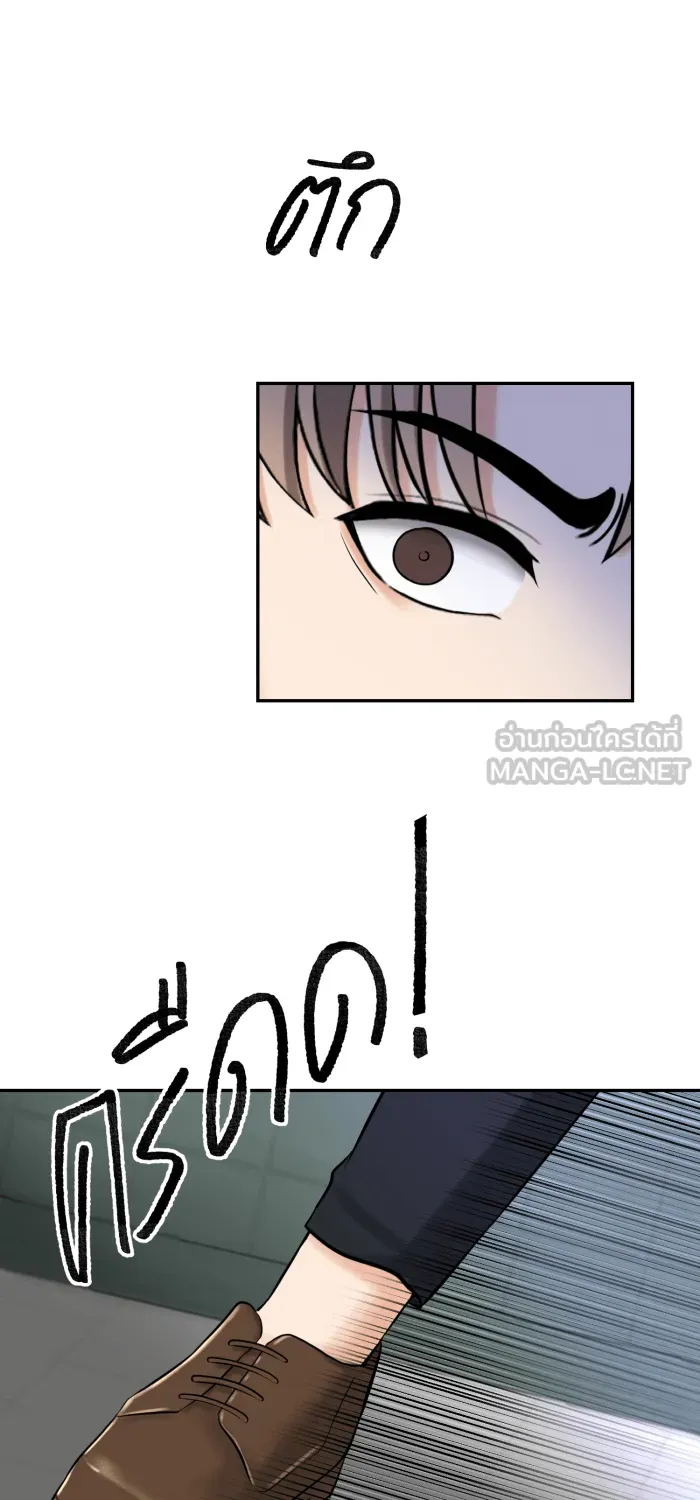 ตื่นมาอีกทีก็เป็นนายเอกไปซะแล้ว ตอนที่ 30 อย่าอยู่คนเดียว รูปที่ 42