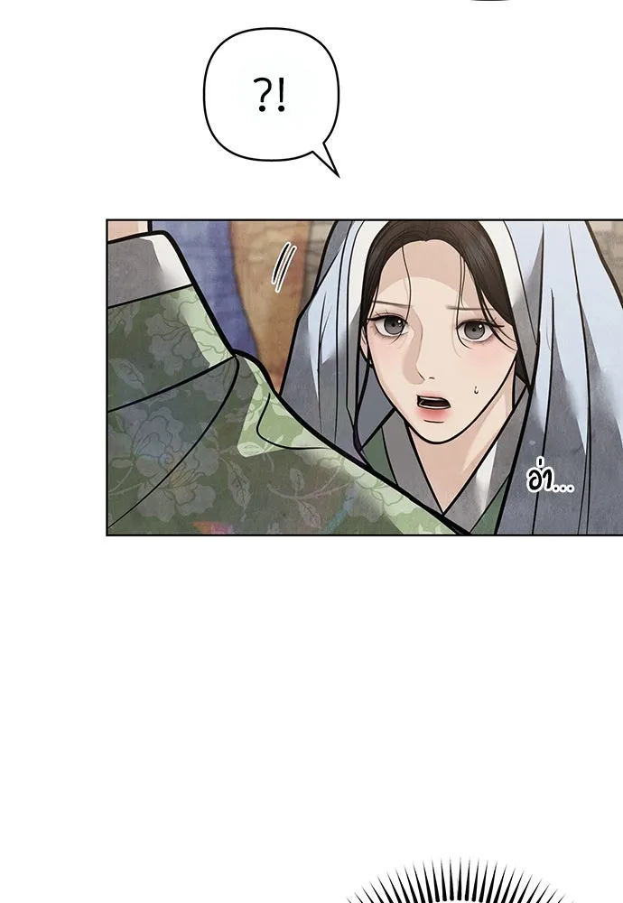 ความลับของสาวร่างทรง ตอนที่ 47 รูปที่ 71