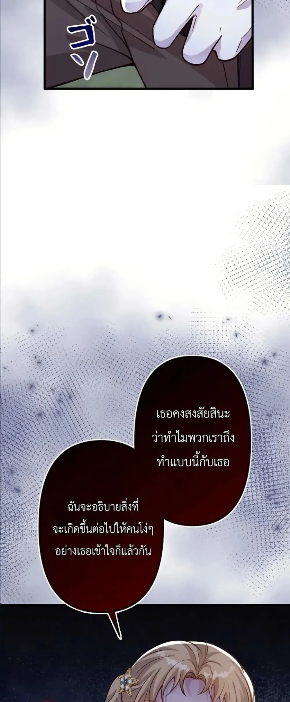 Manga-lc-com อ่านมังงะ อ่านการ์ตูน ออนไลน์ ฟรี I’m a Contract Stepmother, but the Tyrant Is Way Too Overpro ตอนที่ 1 2 3 4 5 6 7 8 9 10 11 12 13 14 ฟรี ไม่มีโฆษณา Manga-lc - อ่าน มังงะ อ่าน การ์ตูน ออนไลน์ อ่านมังงะ ฟรี