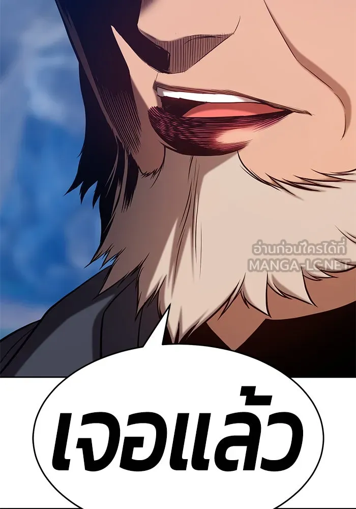 +99 ท่อนไม้พร้อมบวก ตอนที่ 7 รูปที่ 93