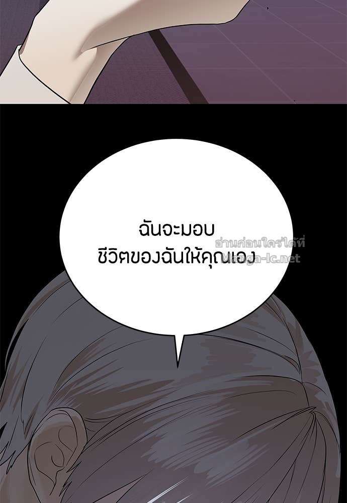 Doujin-Lc- อ่าน โดจิน มังฮวา เกาหลี ญี่ปุ่น จีน แปลไทย ข้าราชการพิเศษ ตอนที่ 1 2 3 4 5 6 7 8 9 10 11 12 13 14 ฟรี ไม่มีโฆษณา อ่าน โดจิน Manhwa เกาหลี ญี่ปุ่น จีน เรามีครบ คัดมาให้เน้นๆ โดจิน 18+ รับประกันความฟินโดย Doujin Lc