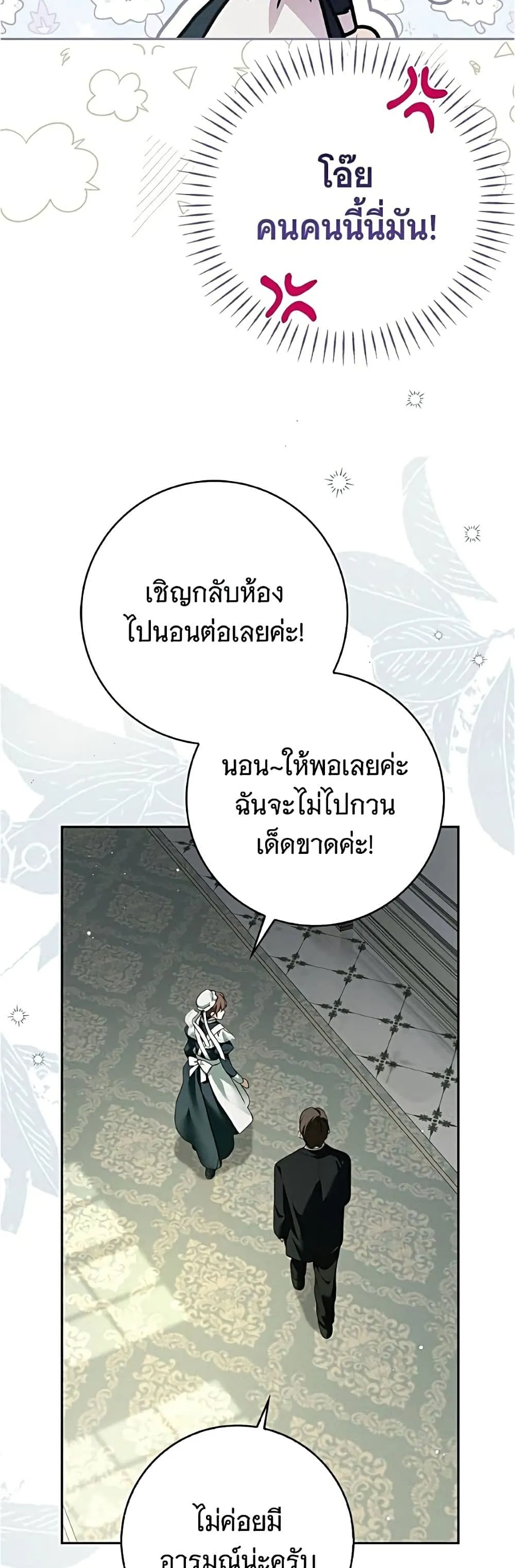 Manga-lc-com อ่านมังงะ อ่านการ์ตูน ออนไลน์ ฟรี The Count’s Secret Maid ตอนที่ 1 2 3 4 5 6 7 8 9 10 11 12 13 14 ฟรี ไม่มีโฆษณา Manga-lc - อ่าน มังงะ อ่าน การ์ตูน ออนไลน์ อ่านมังงะ ฟรี
