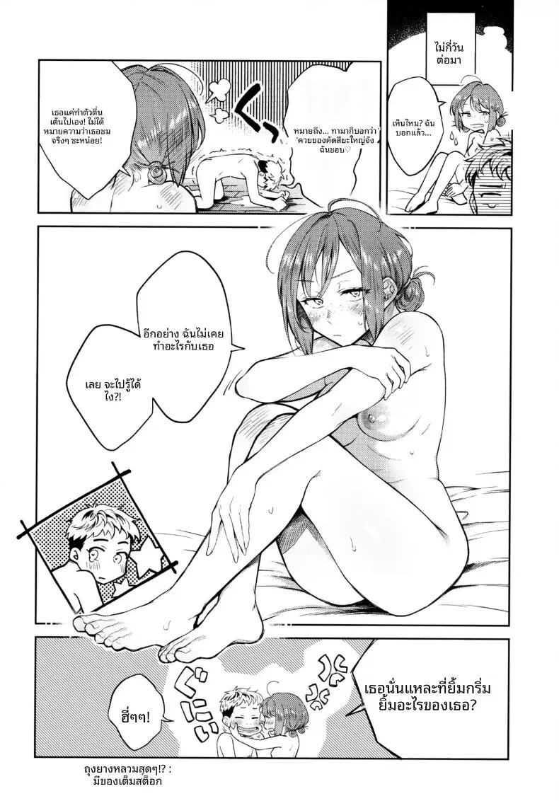 Doujin-Lc- อ่าน โดจิน มังฮวา เกาหลี ญี่ปุ่น จีน แปลไทย ช่วงเวลาผ่อนคลาย ตอนที่ 1 2 3 4 5 6 7 8 9 10 11 12 13 14 ฟรี ไม่มีโฆษณา อ่าน โดจิน Manhwa เกาหลี ญี่ปุ่น จีน เรามีครบ คัดมาให้เน้นๆ โดจิน 18+ รับประกันความฟินโดย  Doujin Lc