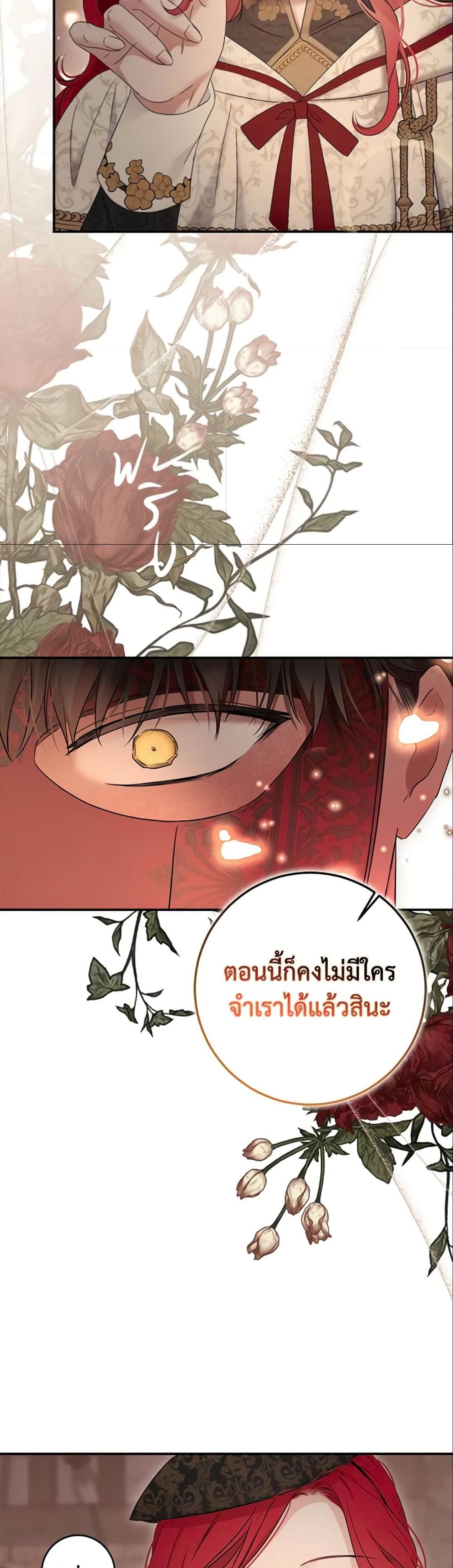 Manga-lc-com อ่านมังงะ อ่านการ์ตูน ออนไลน์ ฟรี I Fell into a Reverse Harem Game! ตอนที่ 1 2 3 4 5 6 7 8 9 10 11 12 13 14 ฟรี ไม่มีโฆษณา Manga-lc - อ่าน มังงะ อ่าน การ์ตูน ออนไลน์ อ่านมังงะ ฟรี