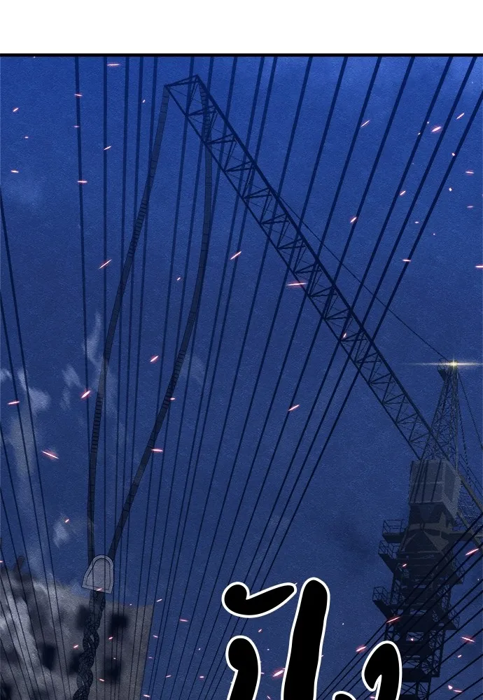 Zombie X Slasher ตอนที่ 17 รูปที่ 10