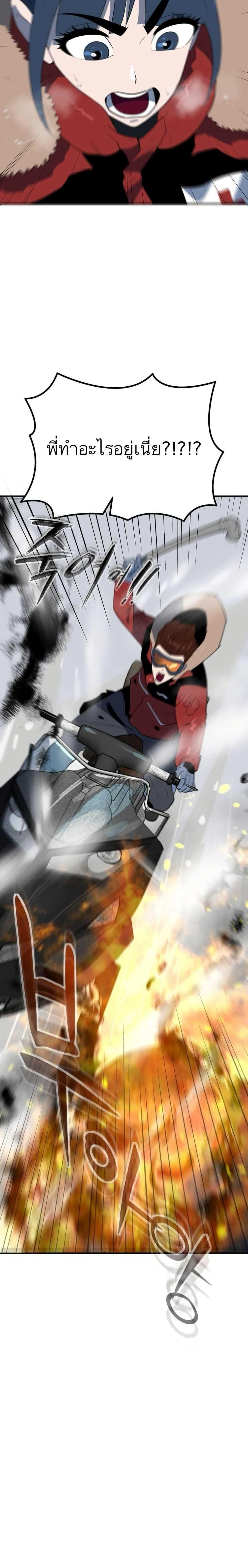 Manga-lc-com อ่านมังงะ อ่านการ์ตูน ออนไลน์ ฟรี Dead End ตอนที่ 1 2 3 4 5 6 7 8 9 10 11 12 13 14 ฟรี ไม่มีโฆษณา Manga-lc - อ่าน มังงะ อ่าน การ์ตูน ออนไลน์ อ่านมังงะ ฟรี