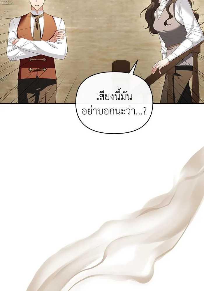 อยู่ดี ๆ ก็มีนางเอกนิยายเป็นเพื่อนบ้าน ตอนที่ 53 รูปที่ 44