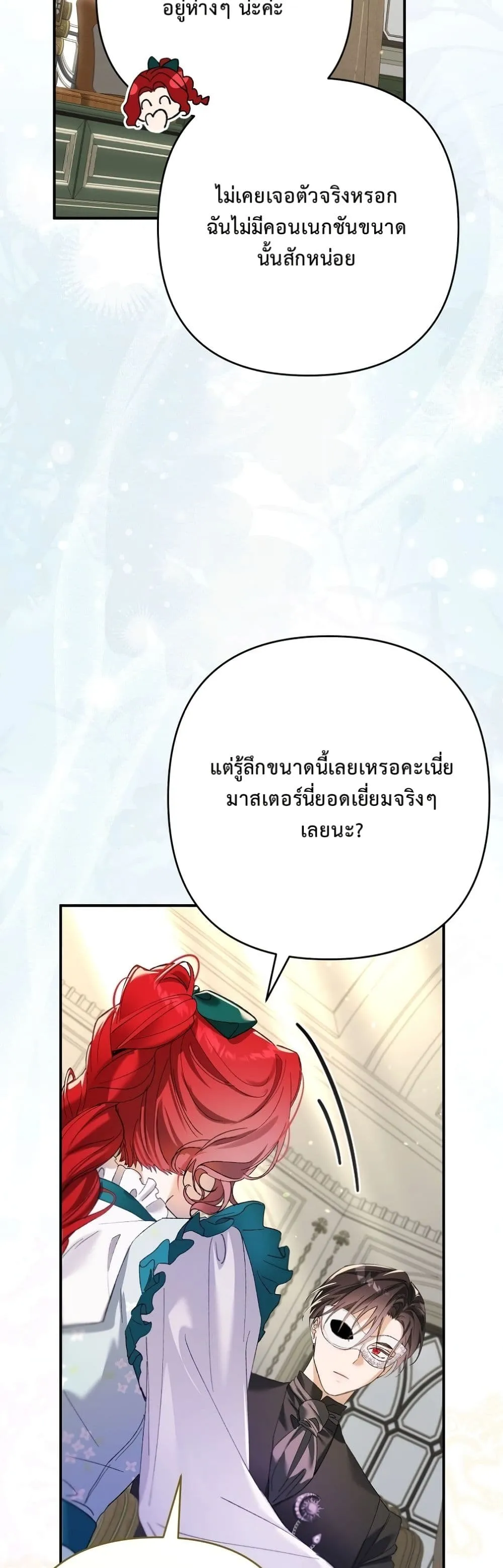 Manga-lc-com อ่านมังงะ อ่านการ์ตูน ออนไลน์ ฟรี I Faked a Pregnancy, but My Husband Returned ตอนที่ 1 2 3 4 5 6 7 8 9 10 11 12 13 14 ฟรี ไม่มีโฆษณา Manga-lc - อ่าน มังงะ อ่าน การ์ตูน ออนไลน์ อ่านมังงะ ฟรี