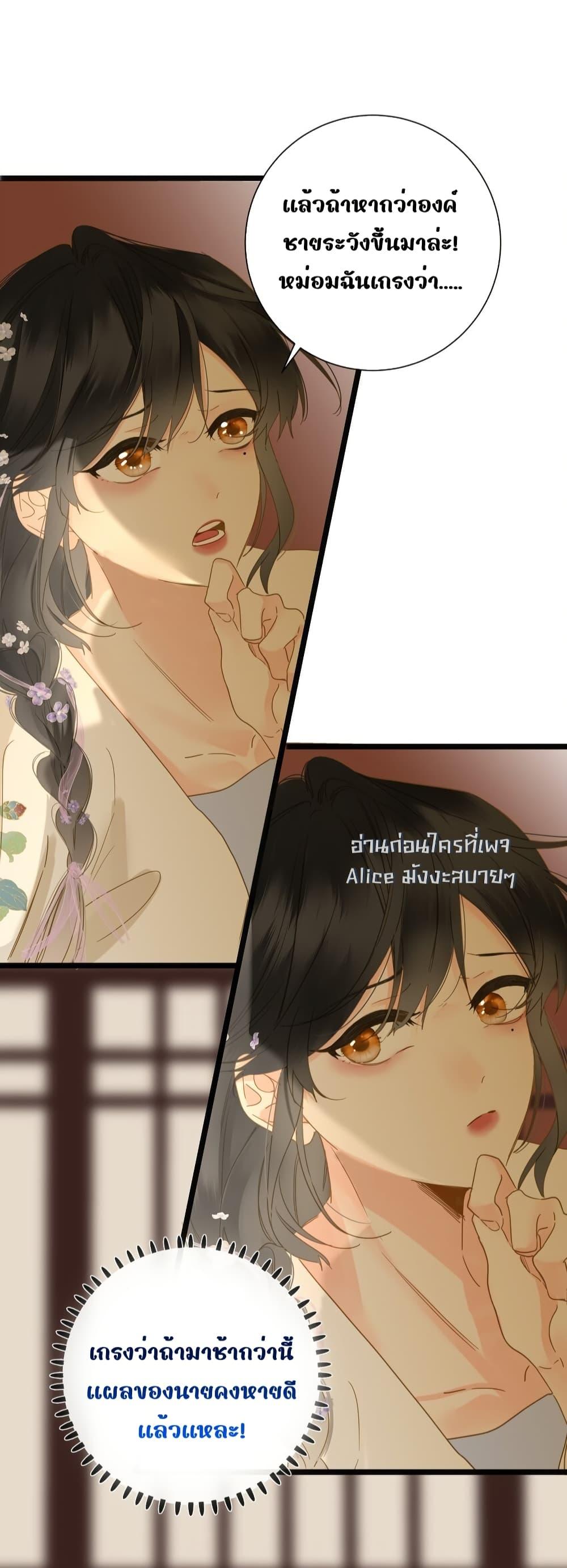 Manga-lc-com อ่านมังงะ อ่านการ์ตูน ออนไลน์ ฟรี ThePrinceIsC ตอนที่ 1 2 3 4 5 6 7 8 9 10 11 12 13 14 ฟรี ไม่มีโฆษณา Manga-lc - อ่าน มังงะ อ่าน การ์ตูน ออนไลน์ อ่านมังงะ ฟรี