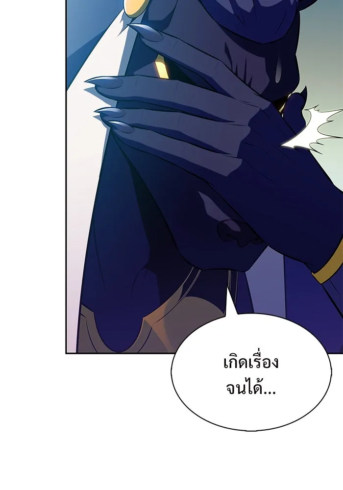 ผู้เล่นหน้าใหม่เลเวลแมกซ์ ตอนที่ 214 การประมูลของเทพ (3) รูปที่ 65