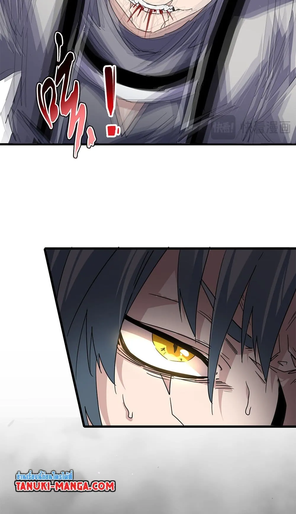 Magic Emperor ราชาจอมเวทย_ ตอนที่ ตอนที่ 727 รูปที่ 31