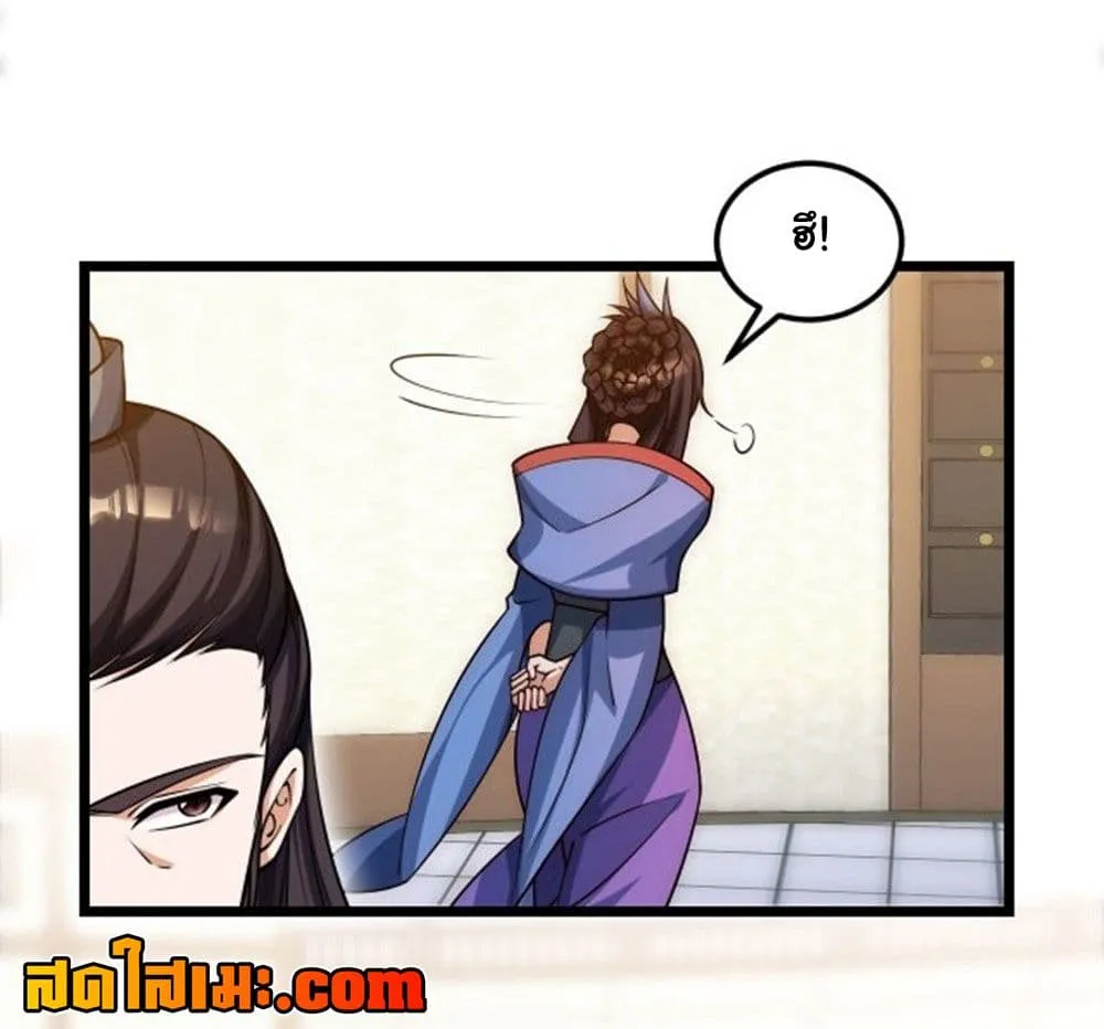 Manga-lc-com อ่านมังงะ อ่านการ์ตูน ออนไลน์ ฟรี Heaven’s Devourer ตอนที่ 1 2 3 4 5 6 7 8 9 10 11 12 13 14 ฟรี ไม่มีโฆษณา Manga-lc - อ่าน มังงะ อ่าน การ์ตูน ออนไลน์ อ่านมังงะ ฟรี
