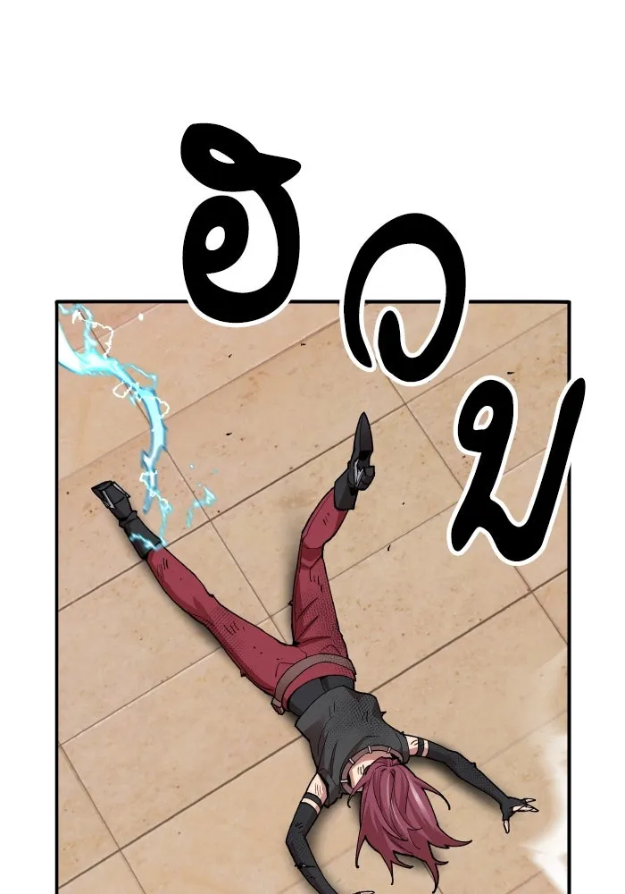 ยอดคนเลเวลทะลุ ตอนที่ 3 ขืนมายุ่งละก็ รูปที่ 115