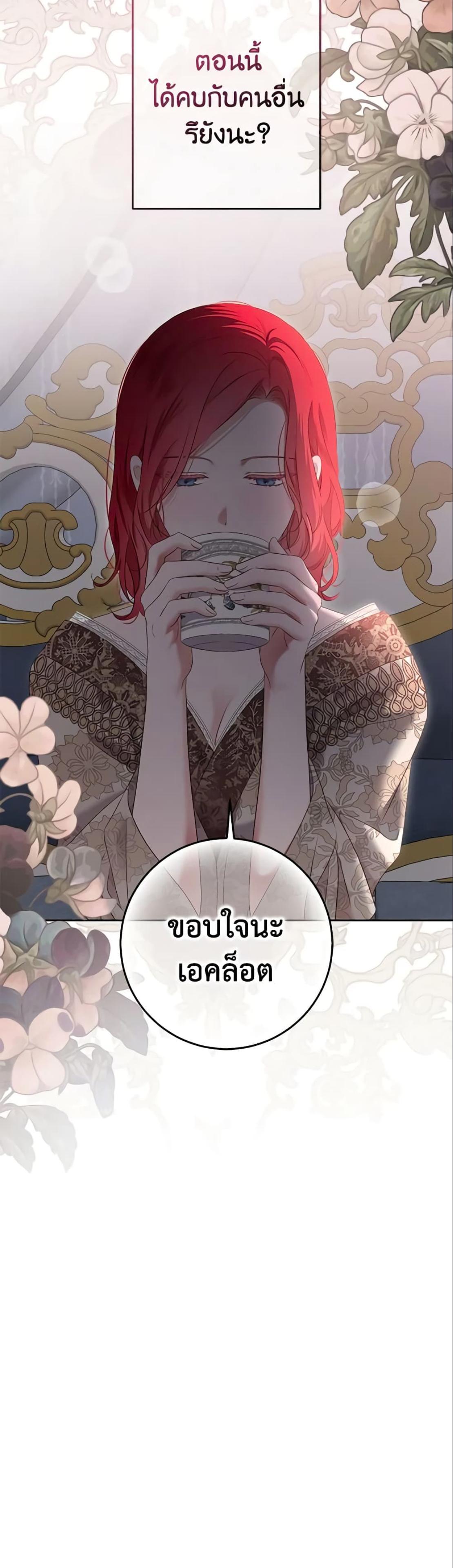 Manga-lc-com อ่านมังงะ อ่านการ์ตูน ออนไลน์ ฟรี I Fell into a Reverse Harem Game! ตอนที่ 1 2 3 4 5 6 7 8 9 10 11 12 13 14 ฟรี ไม่มีโฆษณา Manga-lc - อ่าน มังงะ อ่าน การ์ตูน ออนไลน์ อ่านมังงะ ฟรี