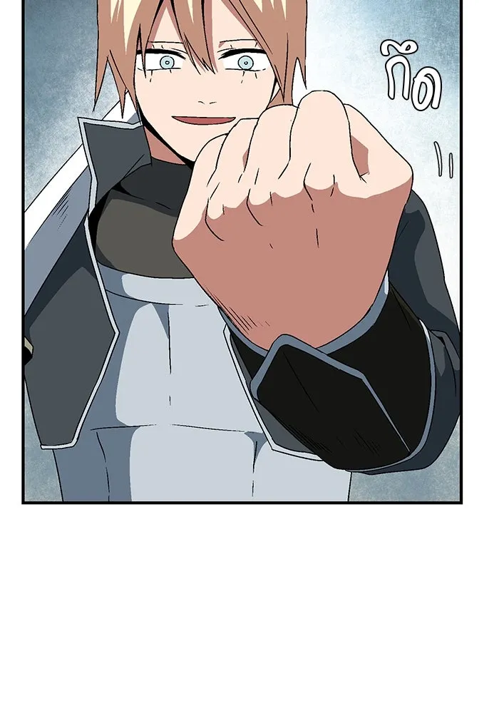 หนึ่งก้าวสู่เจ้ามาร ตอนที่ 43 ไล่ล่า (9) รูปที่ 53