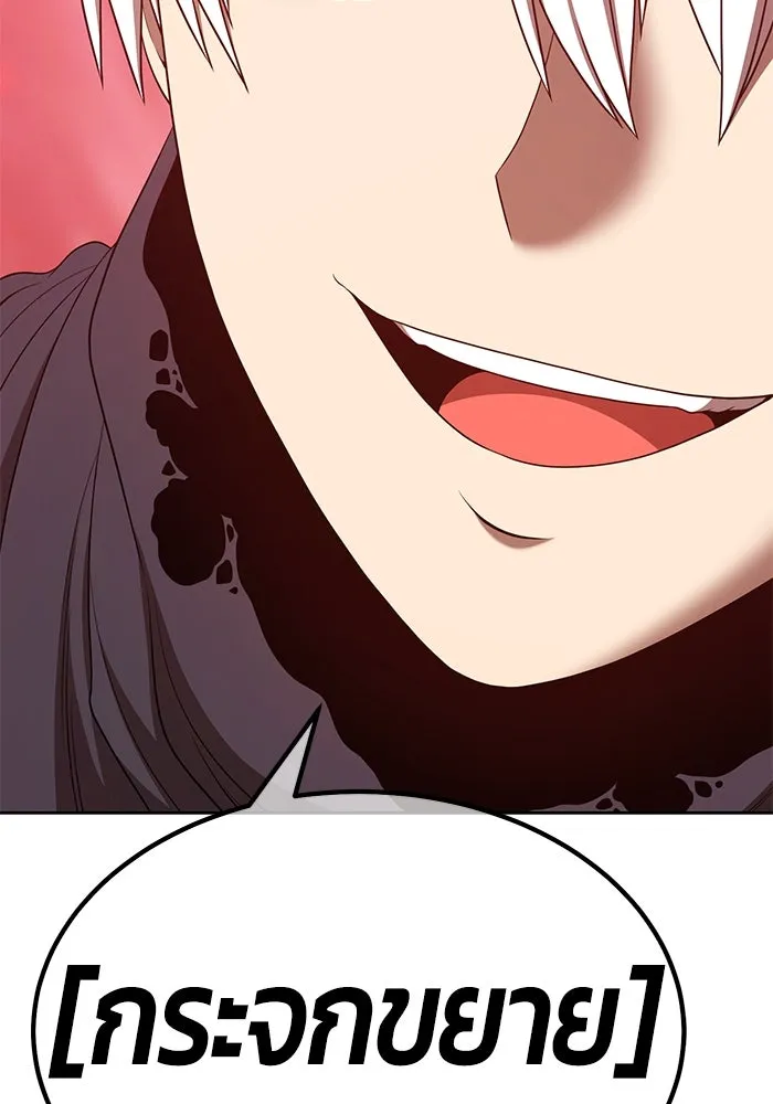 +99 ท่อนไม้พร้อมบวก ตอนที่ 82 (จบ ss1) รูปที่ 310