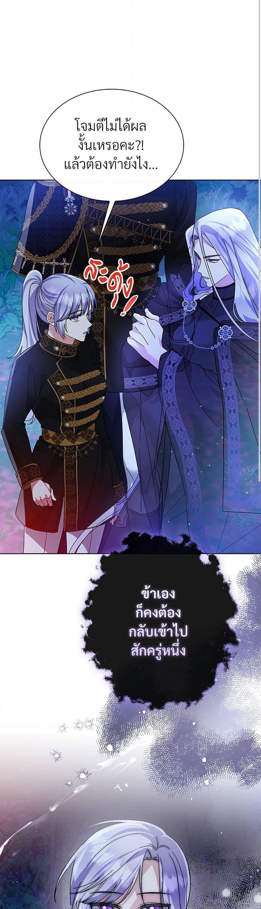 Manga-lc-com อ่านมังงะ อ่านการ์ตูน ออนไลน์ ฟรี The Return of the Ex-Wife ตอนที่ 1 2 3 4 5 6 7 8 9 10 11 12 13 14 ฟรี ไม่มีโฆษณา Manga-lc - อ่าน มังงะ อ่าน การ์ตูน ออนไลน์ อ่านมังงะ ฟรี