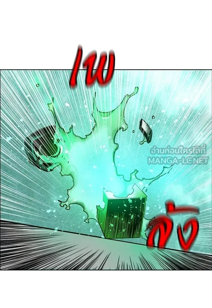 Jungle Juice ตอนที่ 178 รูปที่ 176