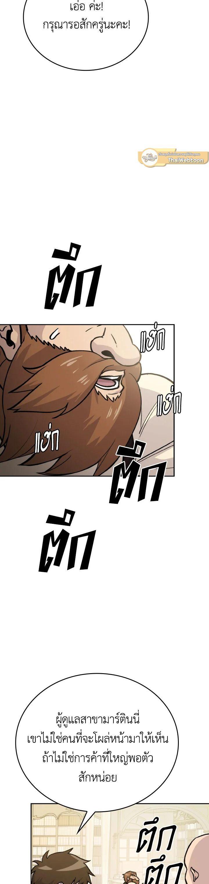 Manga-lc-com อ่านมังงะ อ่านการ์ตูน ออนไลน์ ฟรี The Demon King Levels Up ตอนที่ 1 2 3 4 5 6 7 8 9 10 11 12 13 14 ฟรี ไม่มีโฆษณา Manga-lc - อ่าน มังงะ อ่าน การ์ตูน ออนไลน์ อ่านมังงะ ฟรี