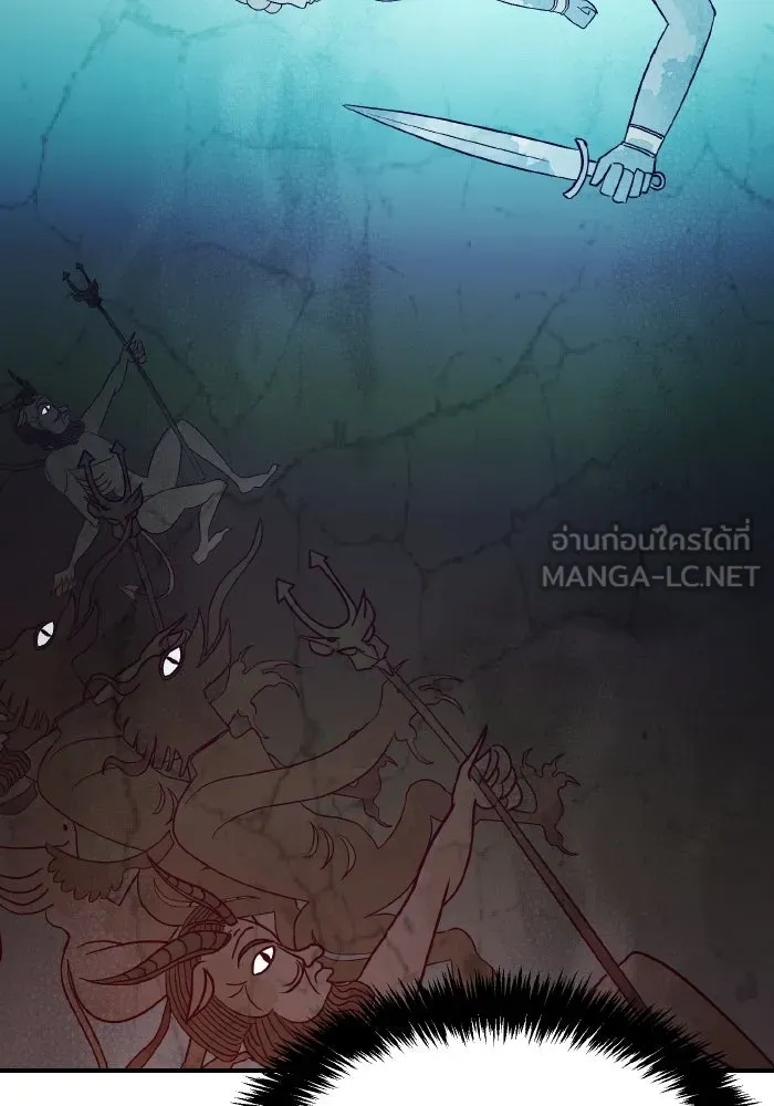 The Lone Necromancer ตอนที่ 100 รูปที่ 3