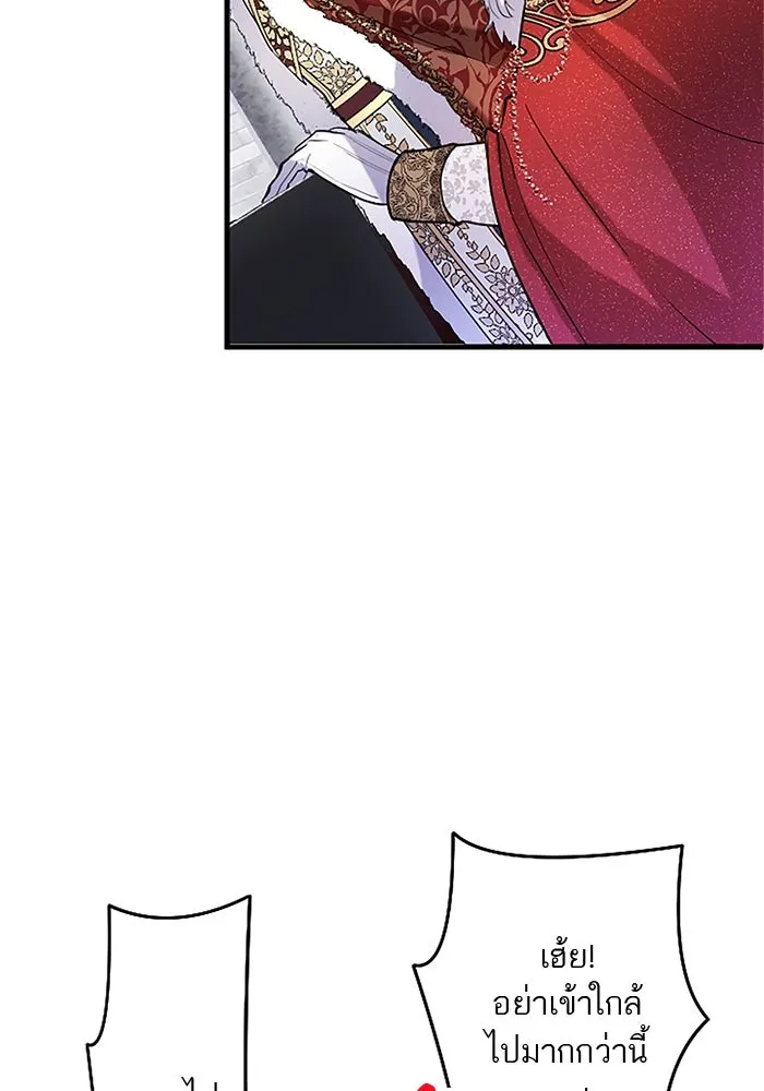 คุณหนูย้อนเวลามาเป็นอัศวิน ตอนที่ 88 รูปที่ 80