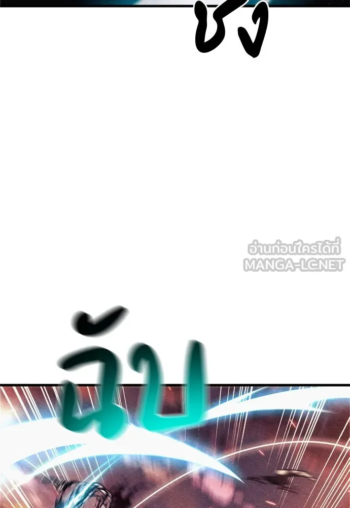 Zombie X Slasher ตอนที่ 59 รูปที่ 78