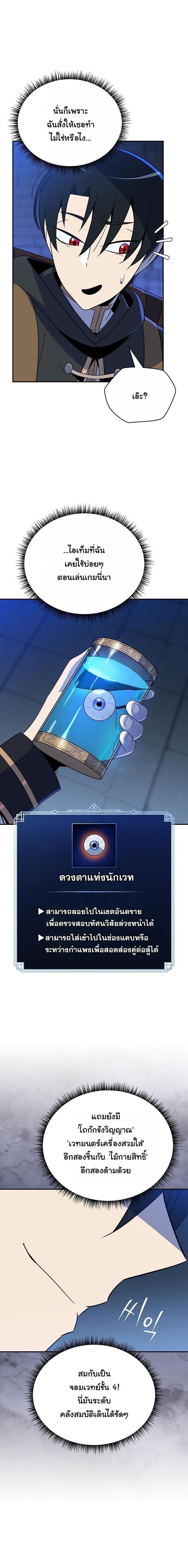 Manga-lc-com อ่านมังงะ อ่านการ์ตูน ออนไลน์ ฟรี The Turn-Based Mage ตอนที่ 1 2 3 4 5 6 7 8 9 10 11 12 13 14 ฟรี ไม่มีโฆษณา Manga-lc - อ่าน มังงะ อ่าน การ์ตูน ออนไลน์ อ่านมังงะ ฟรี