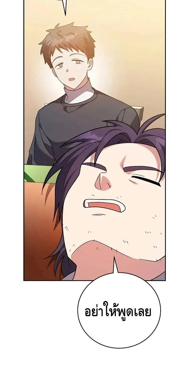 The Novel_s Extra _Remake_ ตอนที่ ตอนที่ 148 รูปที่ 36