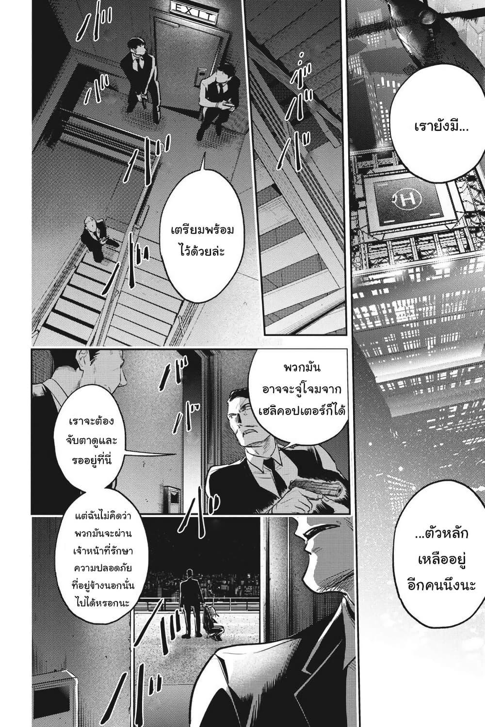 Manga-lc-com อ่านมังงะ อ่านการ์ตูน ออนไลน์ ฟรี Koroshi Ai ตอนที่ 1 2 3 4 5 6 7 8 9 10 11 12 13 14 ฟรี ไม่มีโฆษณา Manga-lc - อ่าน มังงะ อ่าน การ์ตูน ออนไลน์ อ่านมังงะ ฟรี